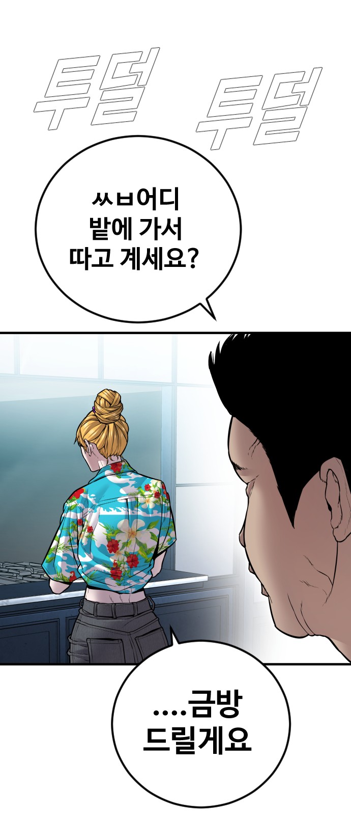140 페이지