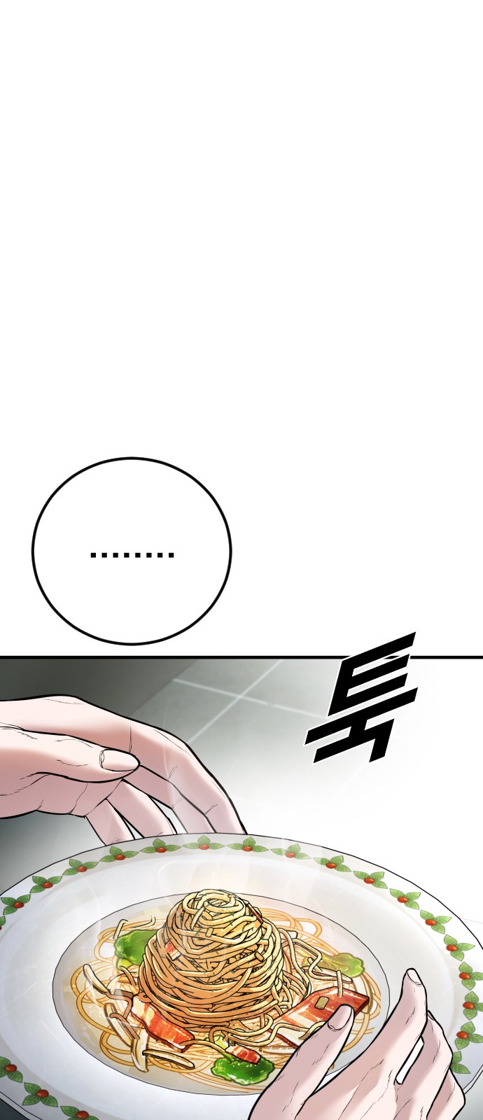 141 페이지