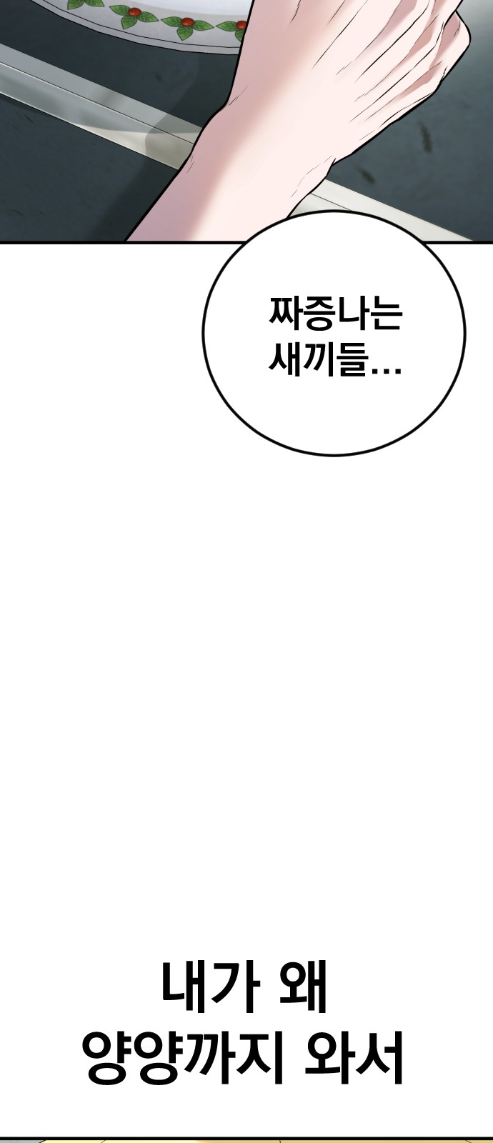 142 페이지