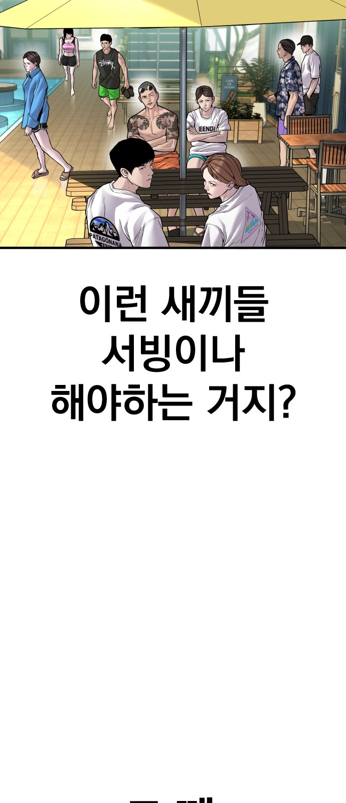 143 페이지