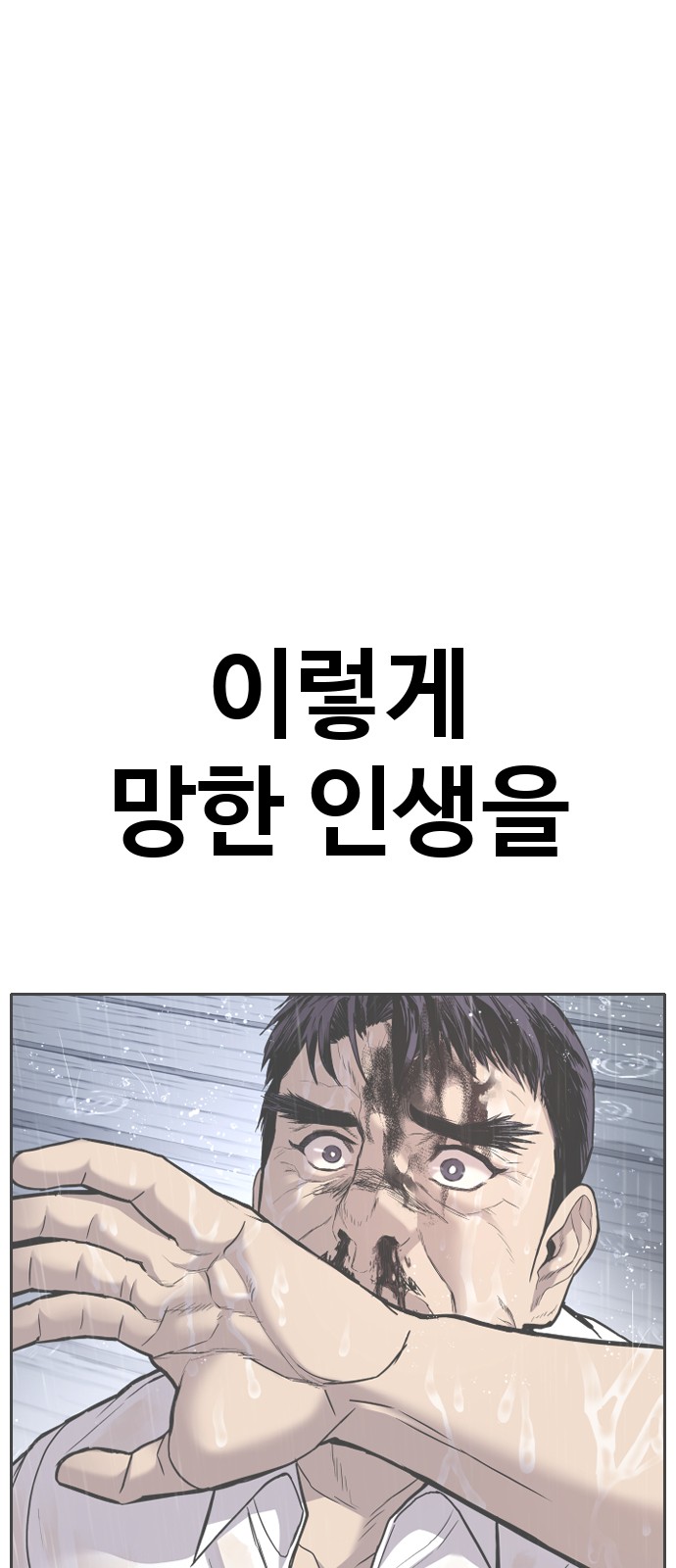 145 페이지