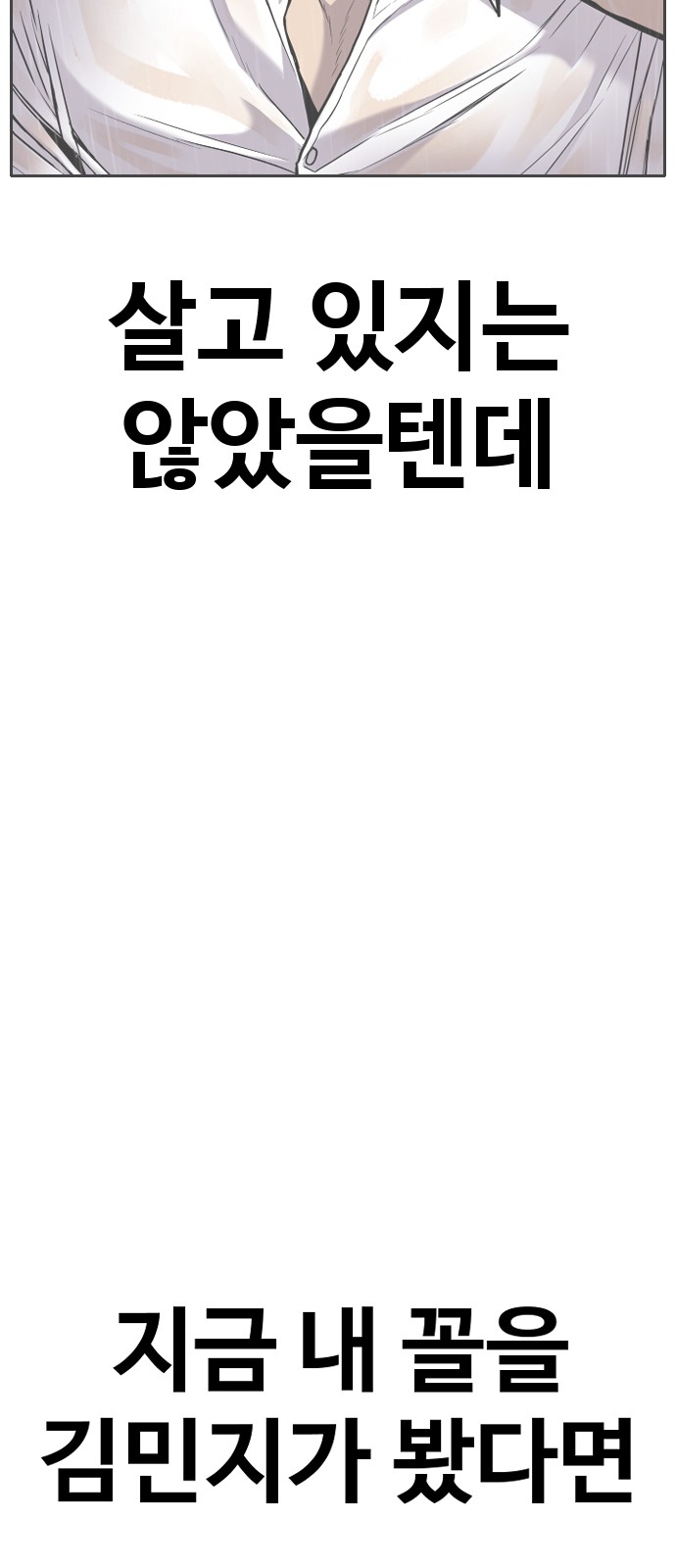146 페이지