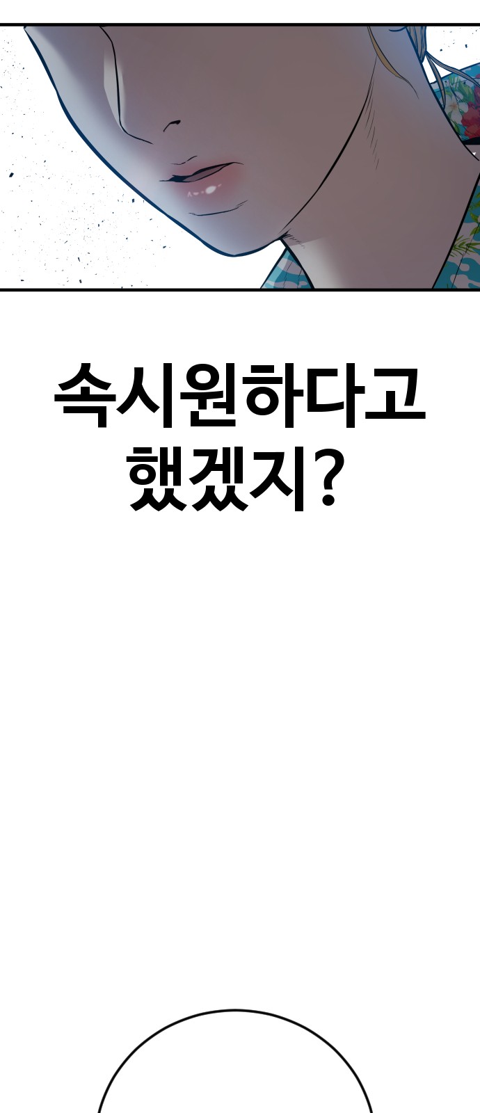 147 페이지