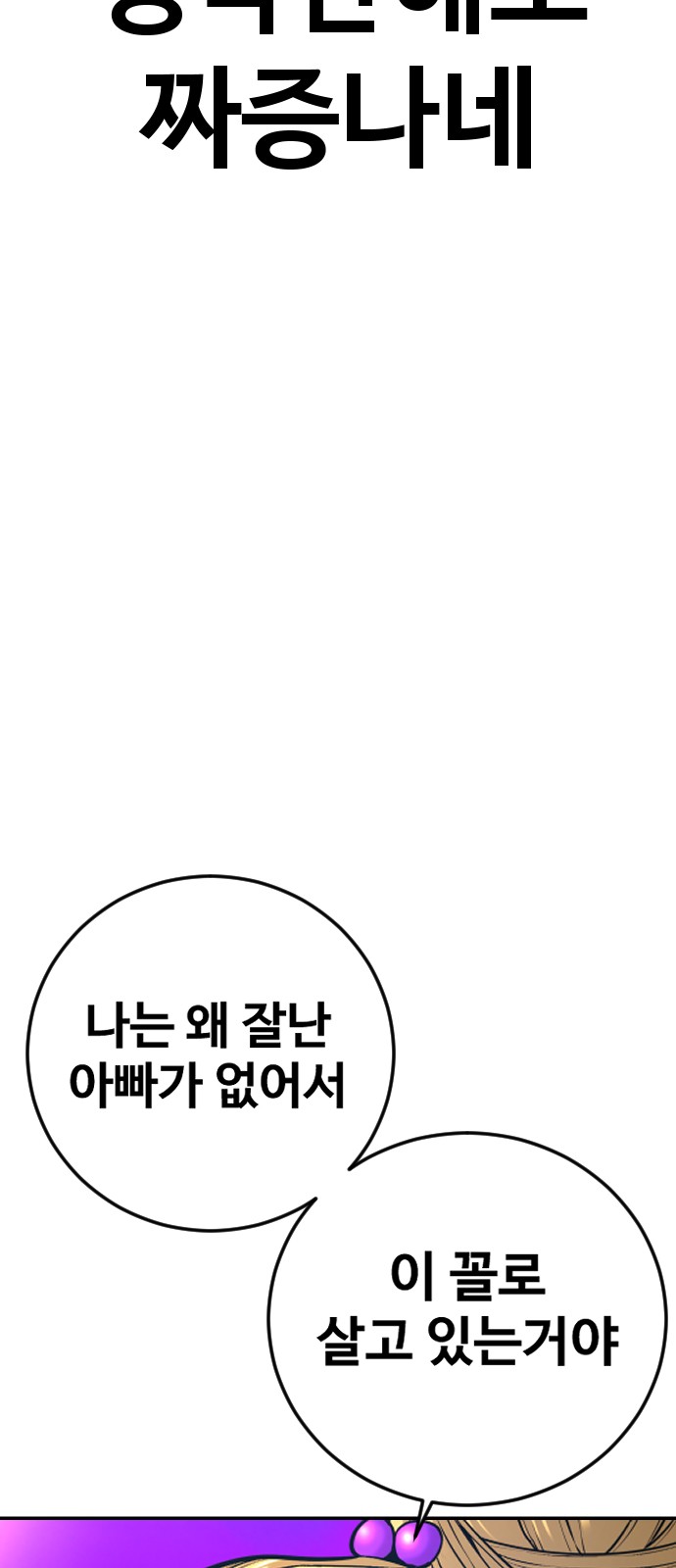 149 페이지