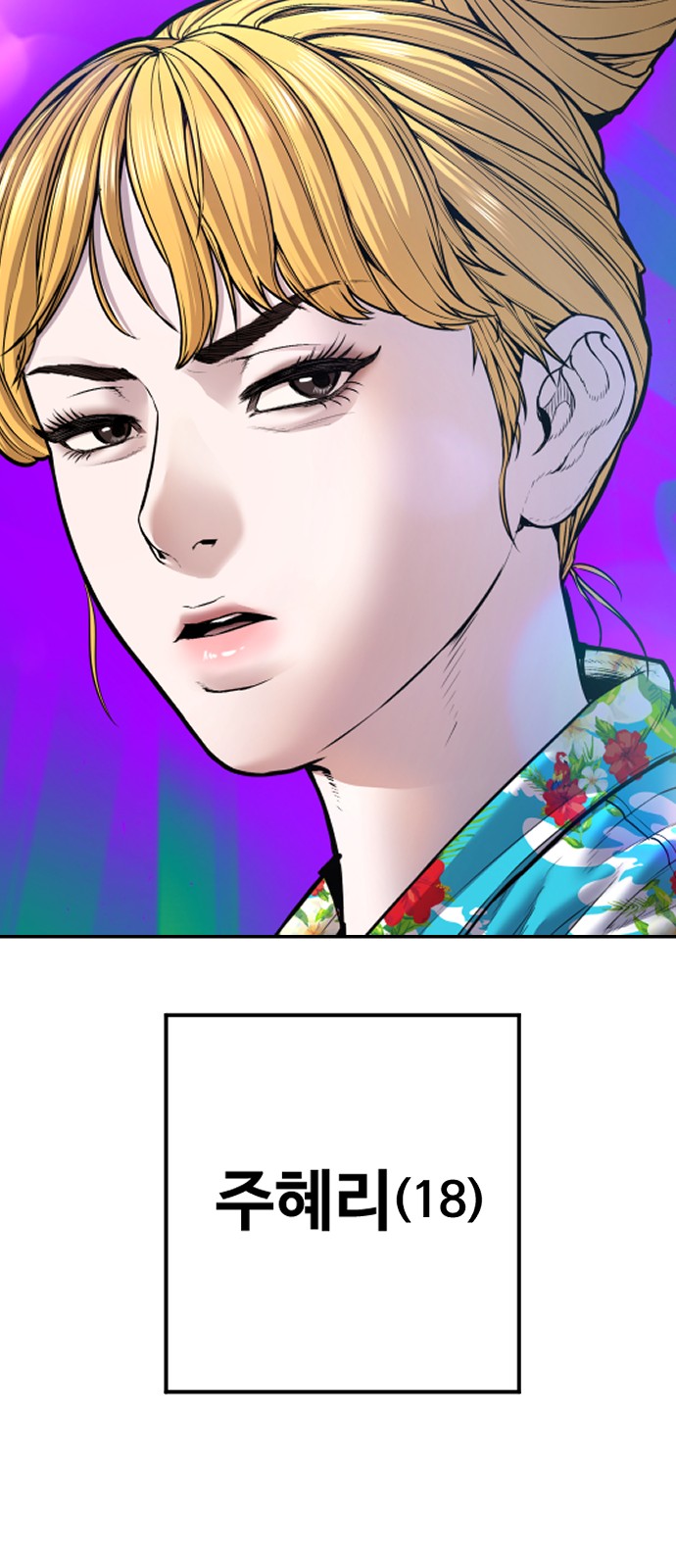 150 페이지