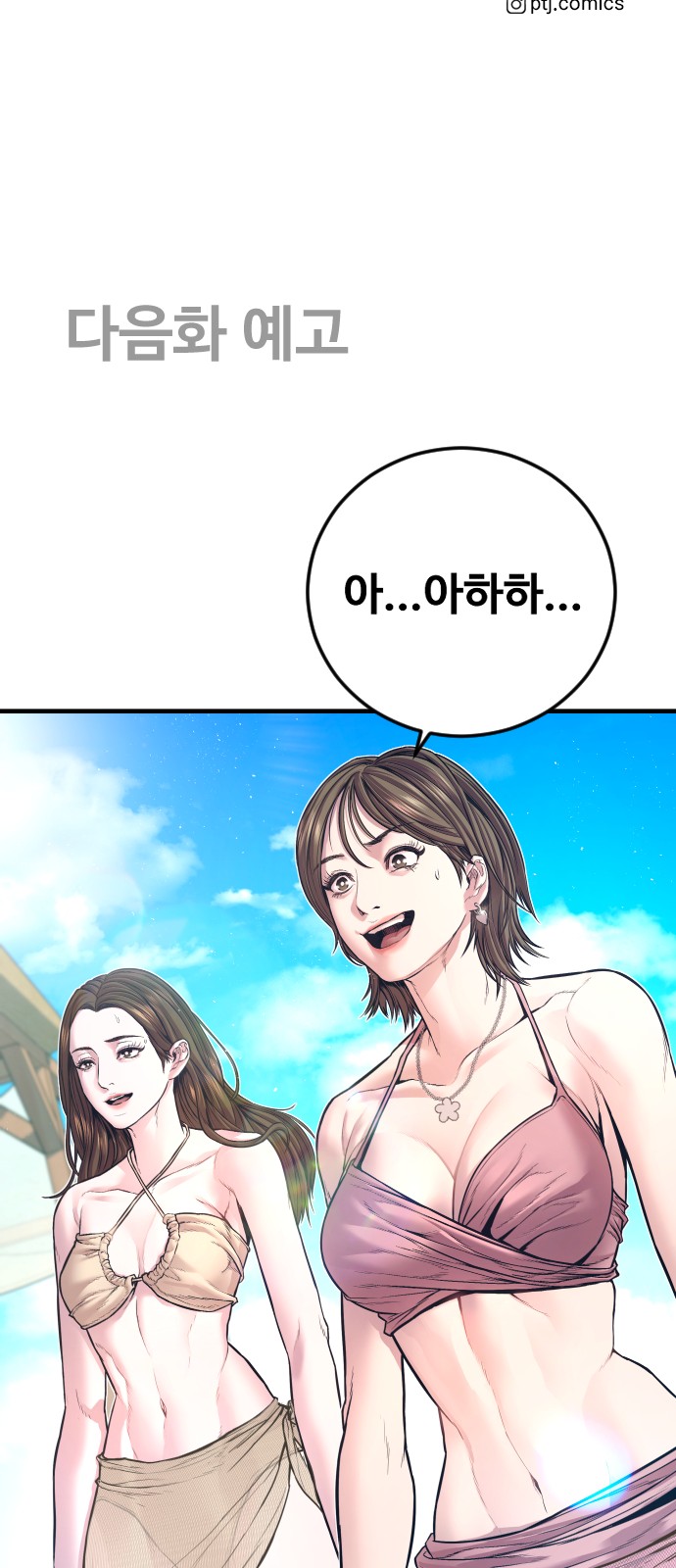 152 페이지