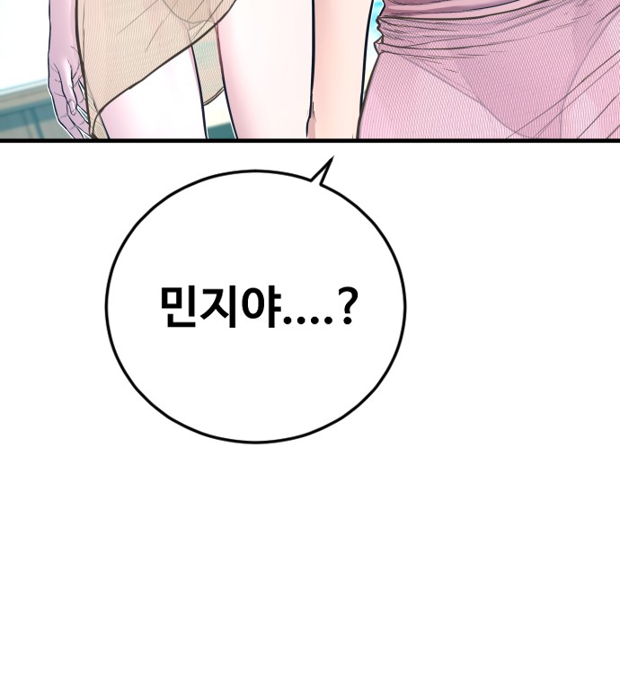 153 페이지