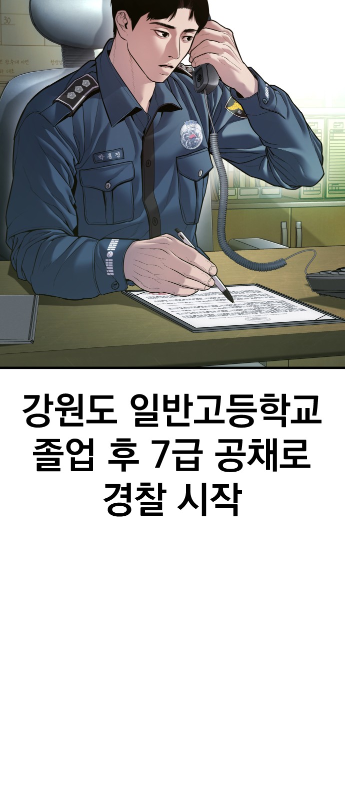 36 페이지