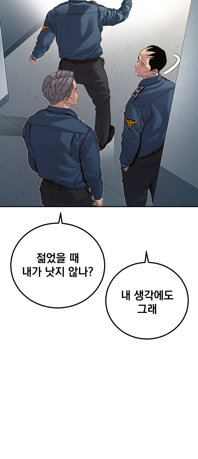 54 페이지