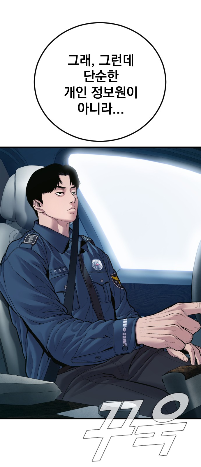 59 페이지