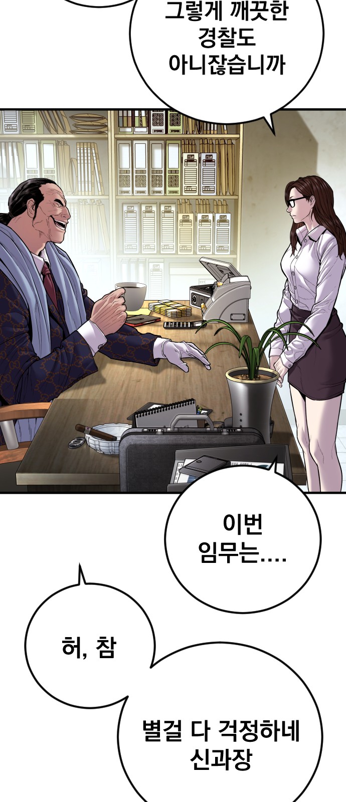 74 페이지