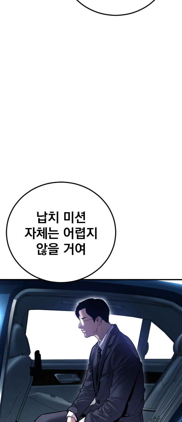 75 페이지