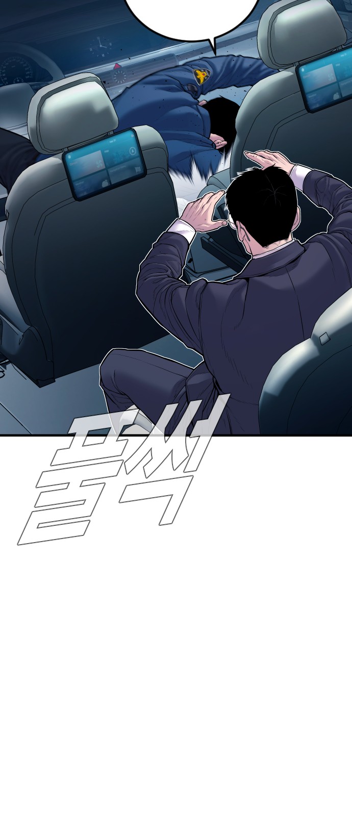 89 페이지