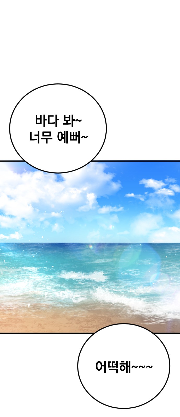96 페이지
