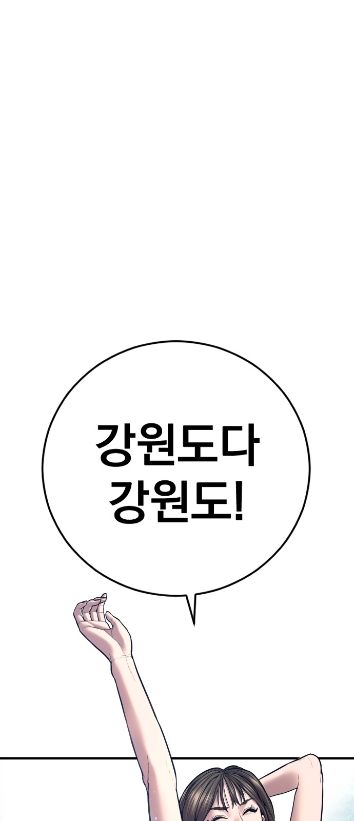 97 페이지