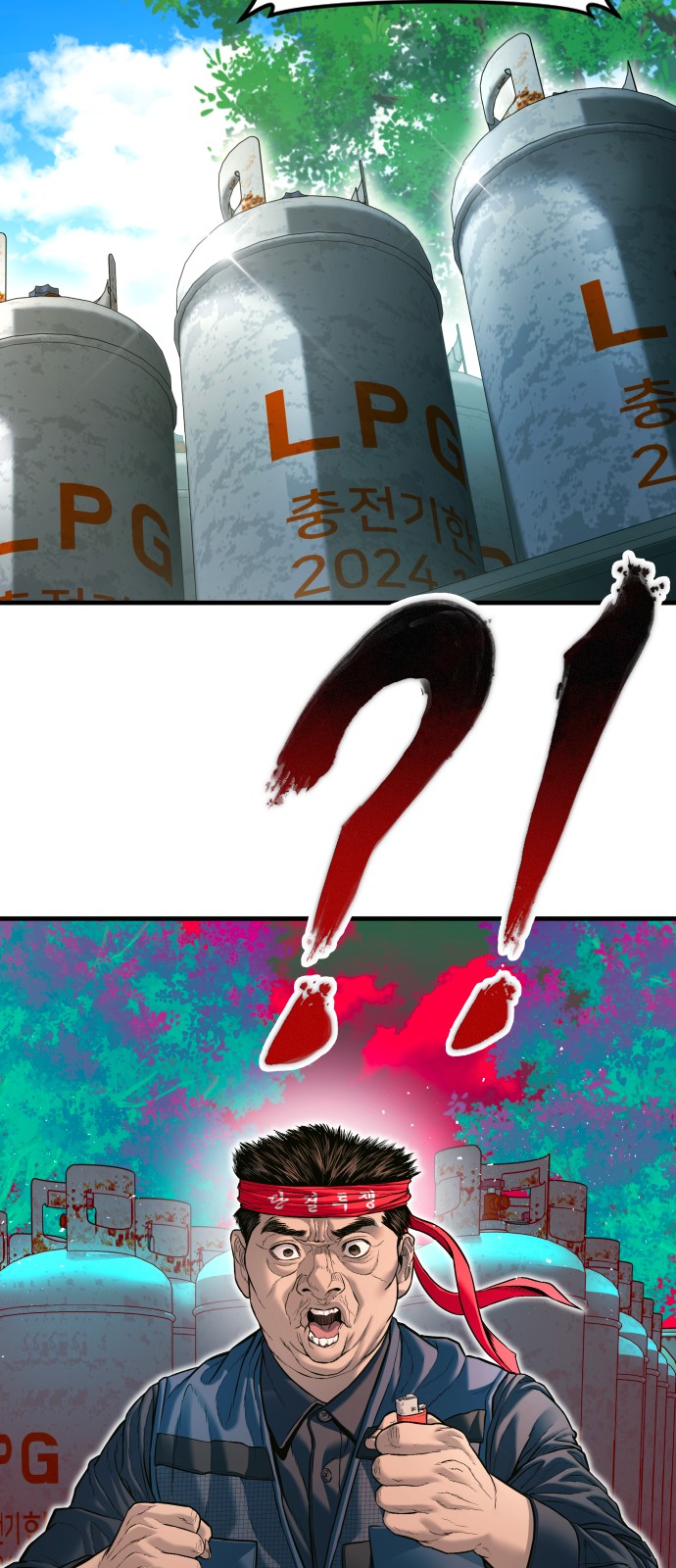 101 페이지