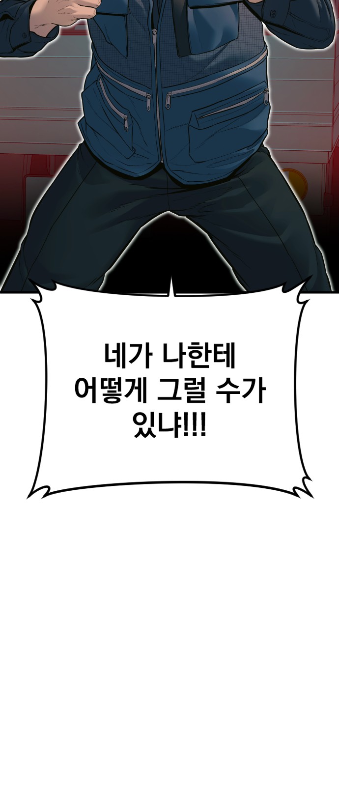 102 페이지