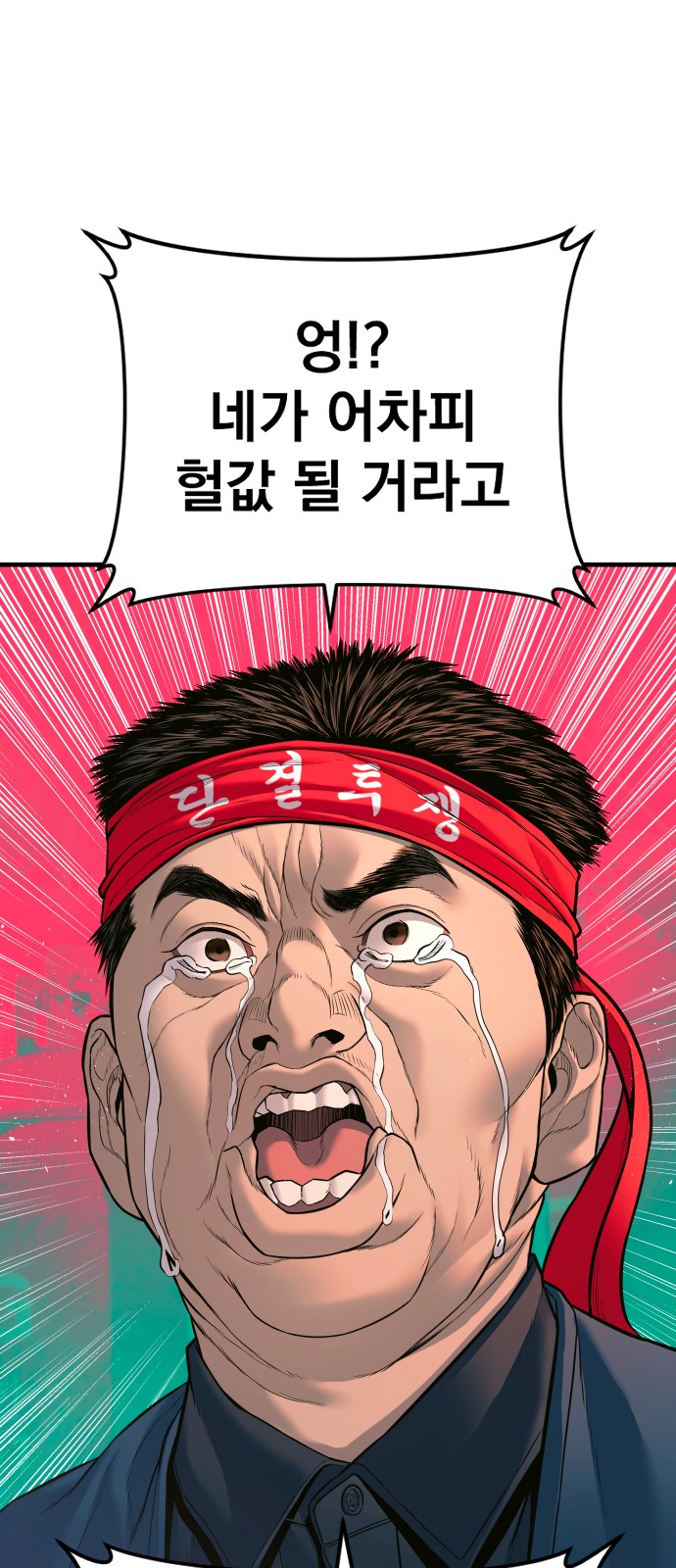 103 페이지