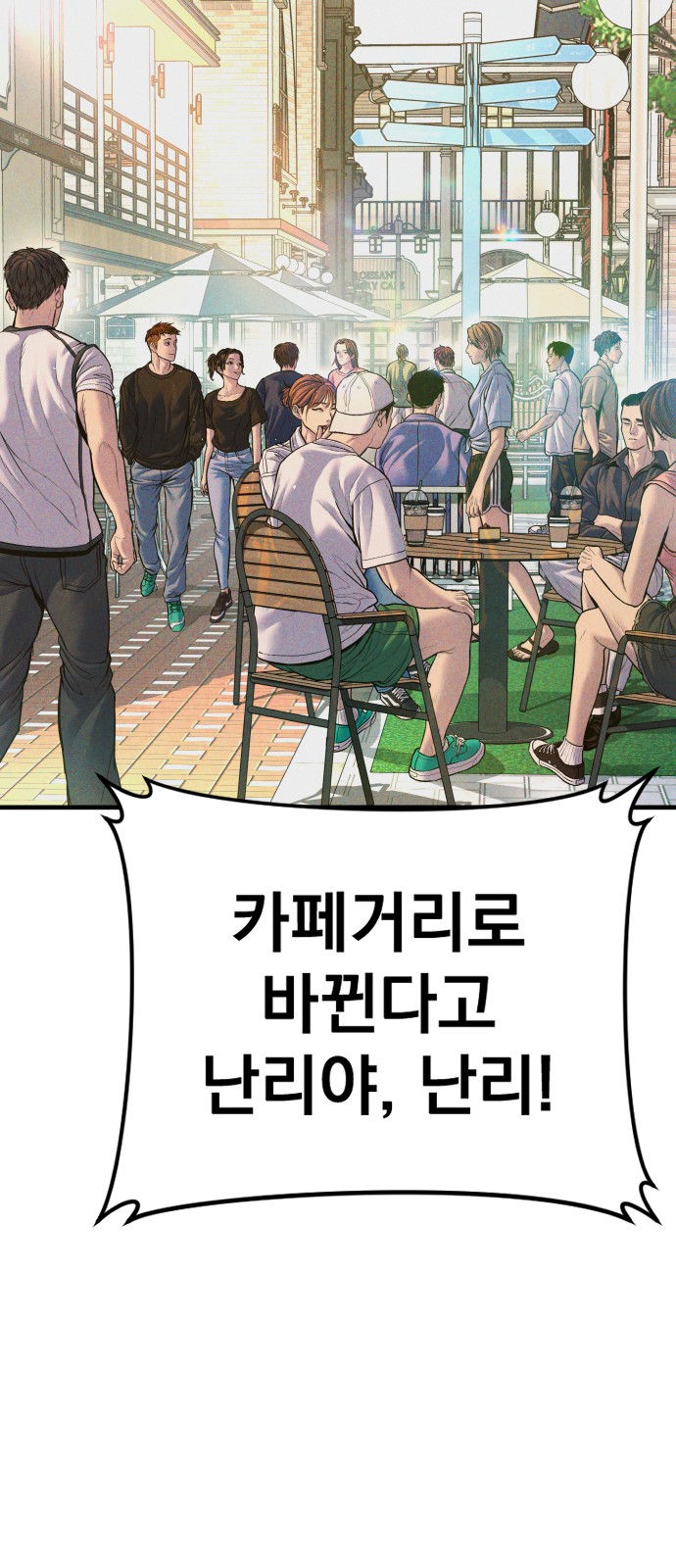105 페이지