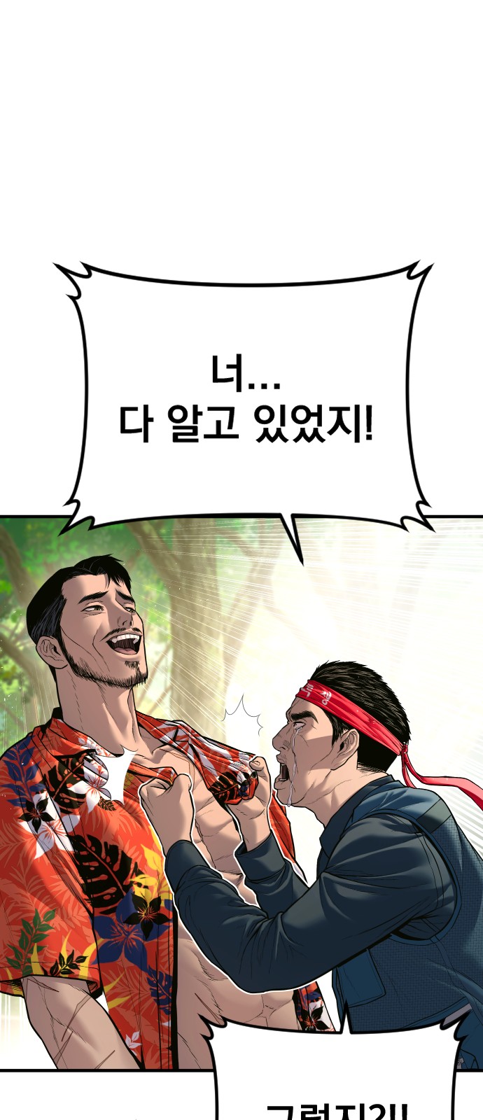 106 페이지