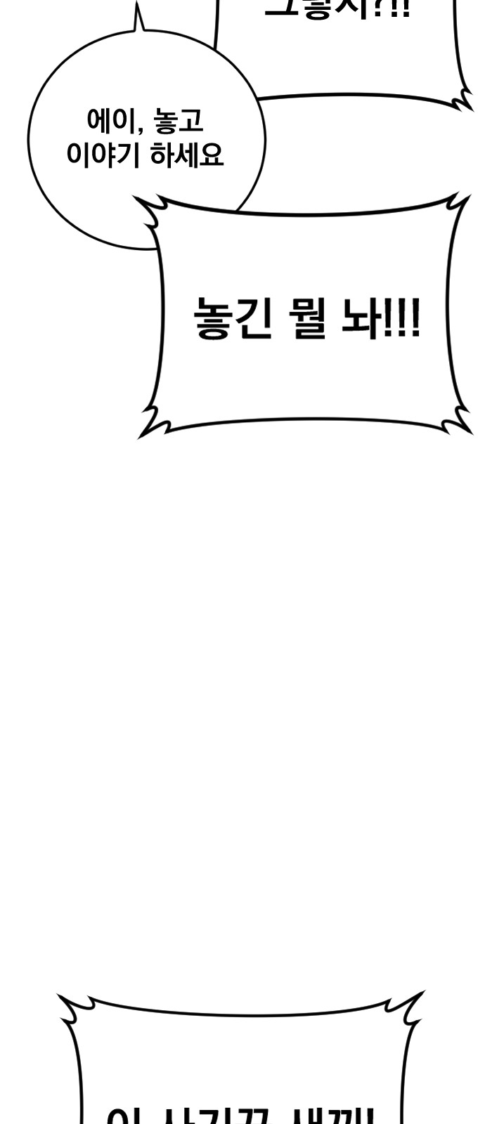 107 페이지