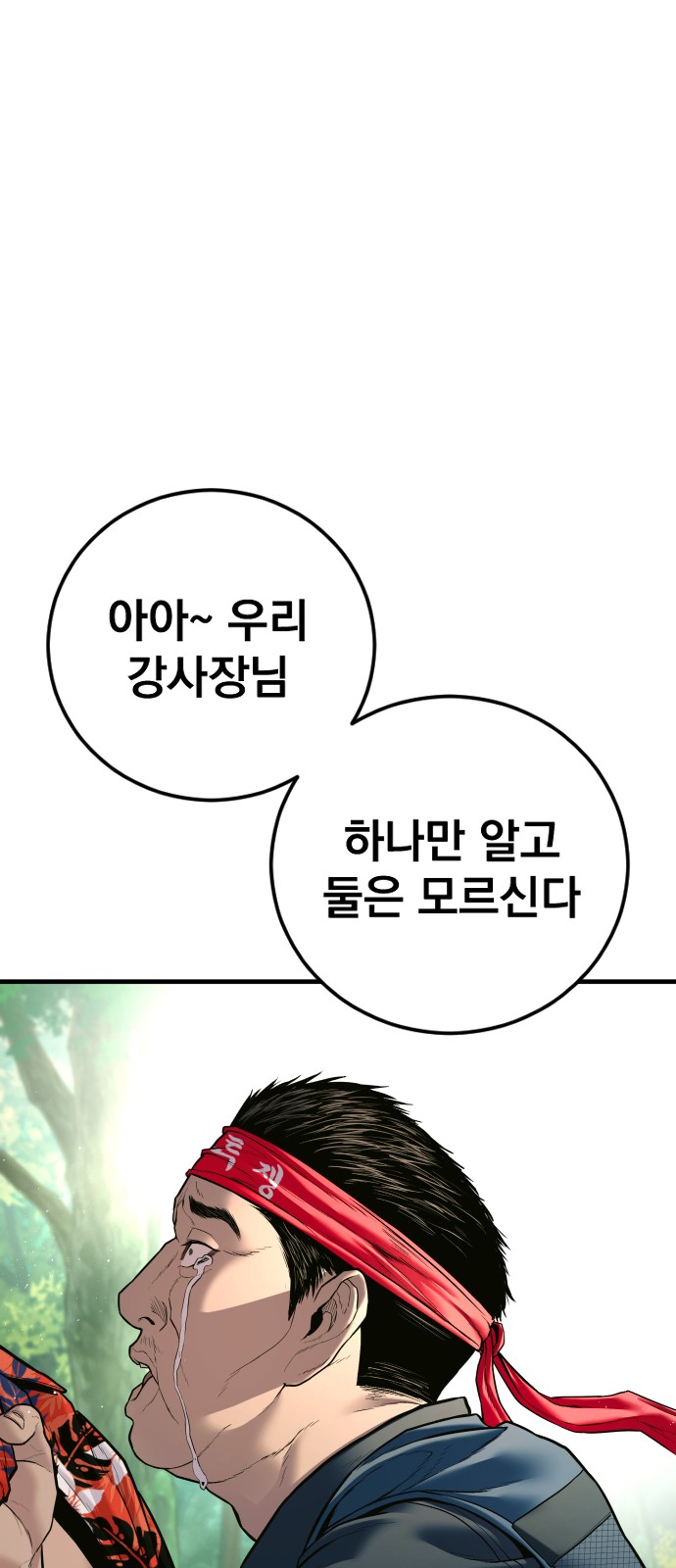 109 페이지
