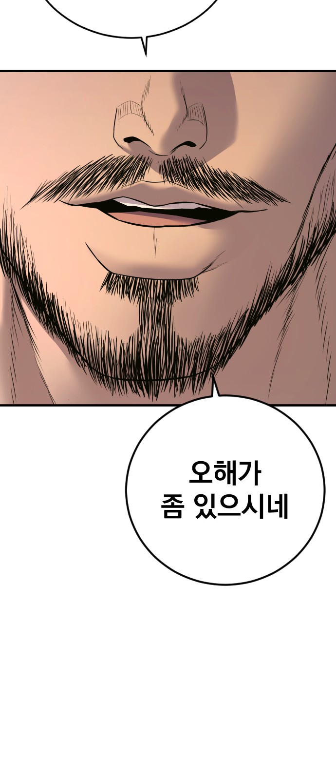 111 페이지