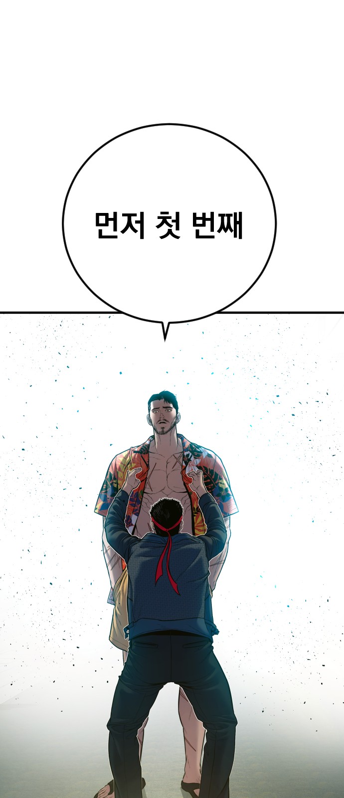 112 페이지