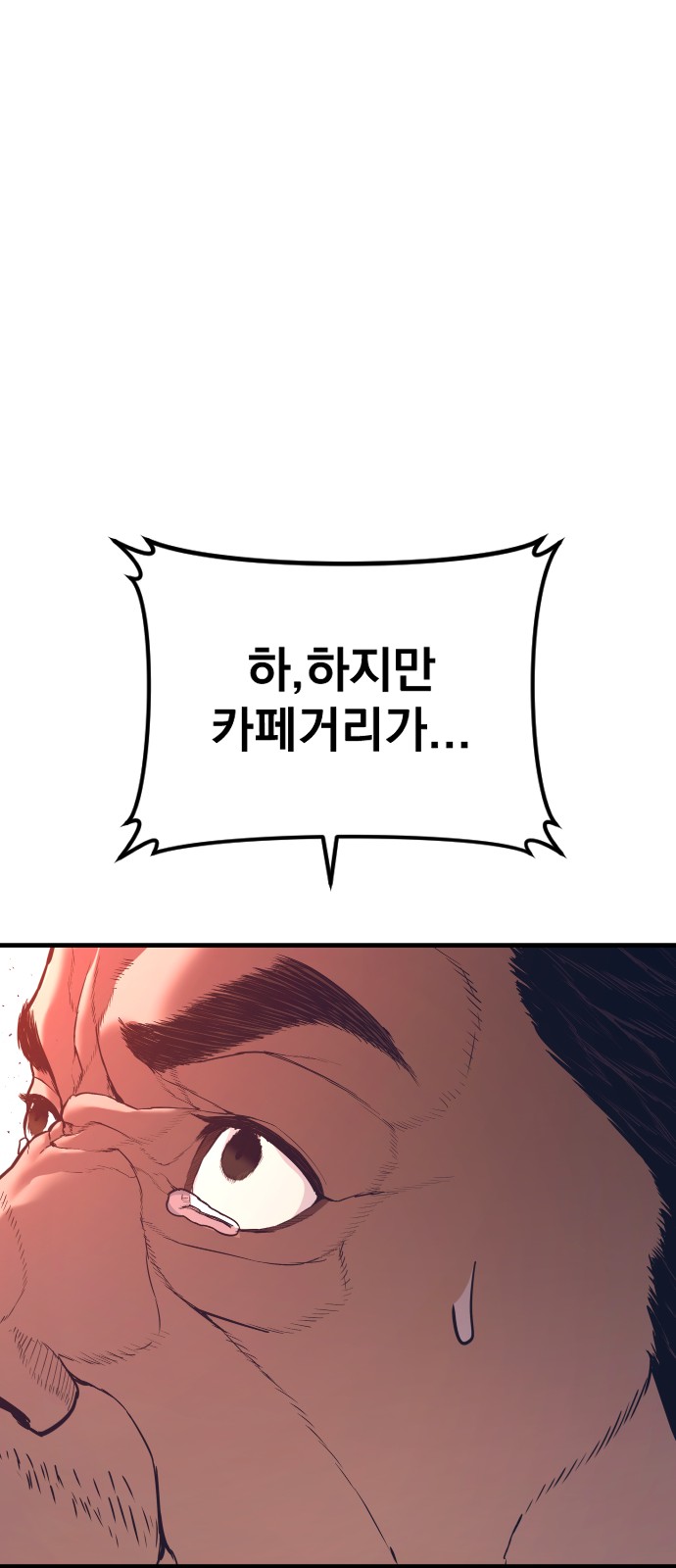 115 페이지