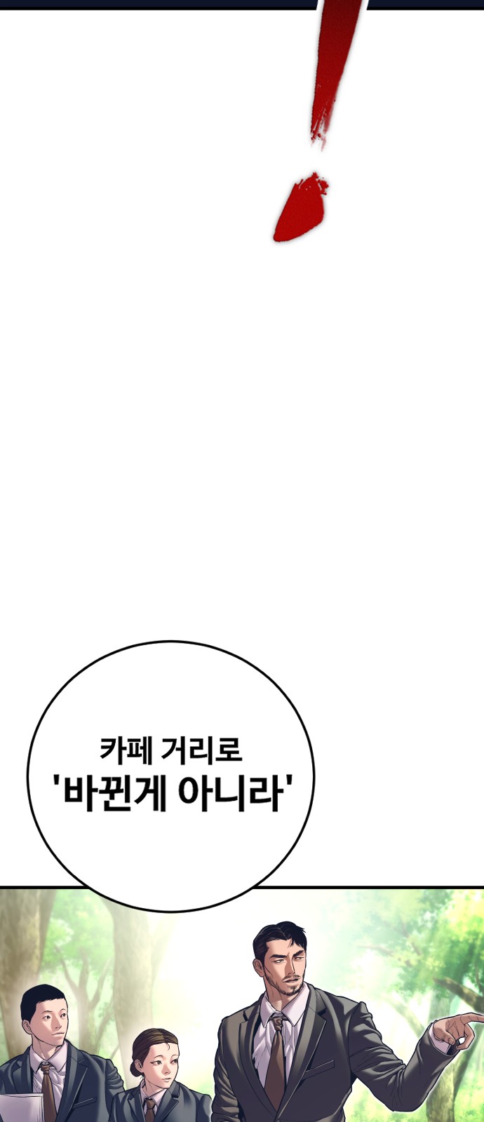 118 페이지