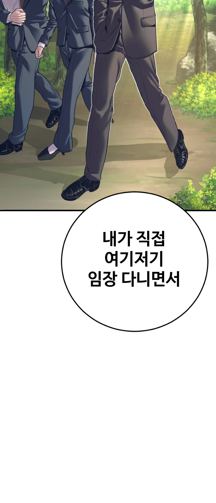 119 페이지