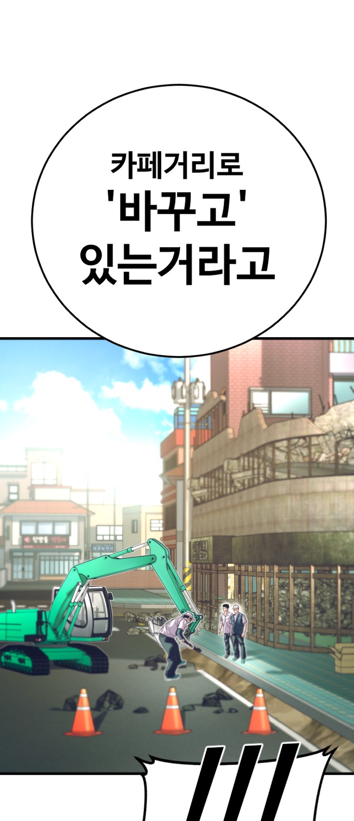 120 페이지