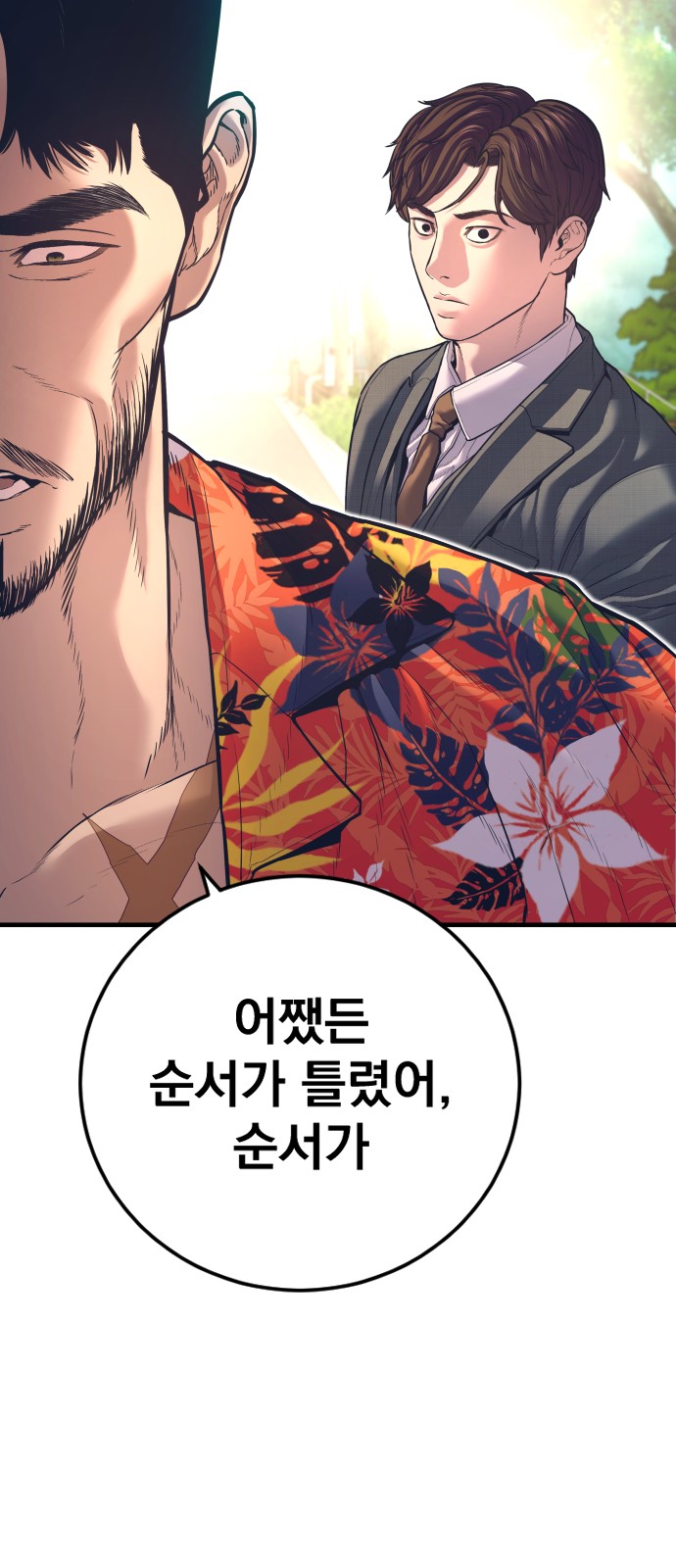 122 페이지