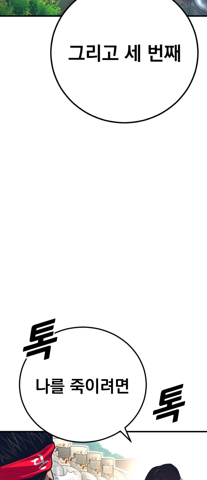 124 페이지
