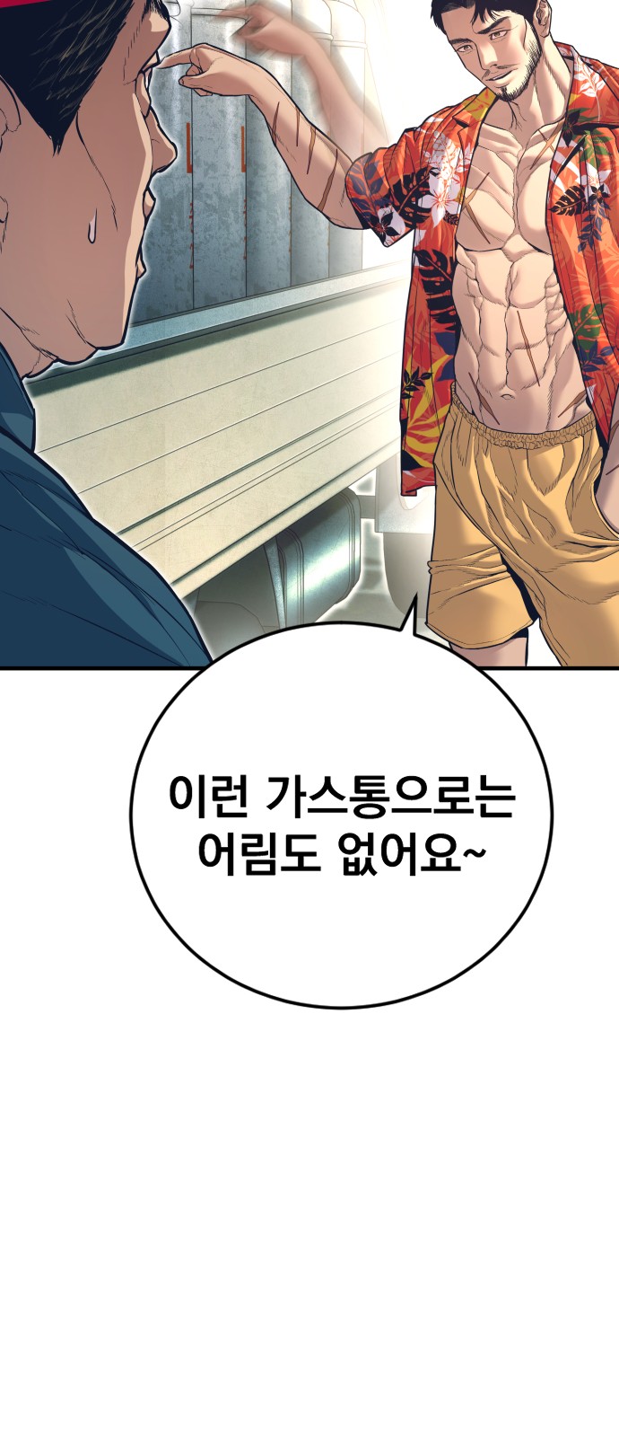 125 페이지