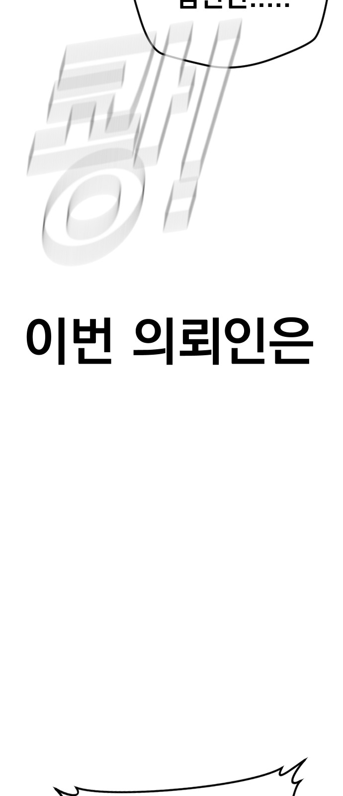 131 페이지