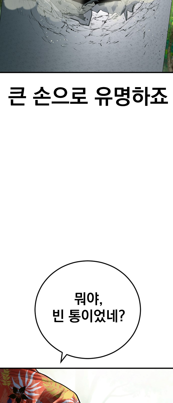 136 페이지