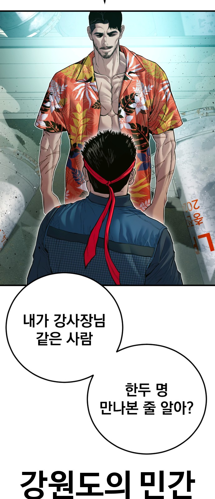 138 페이지