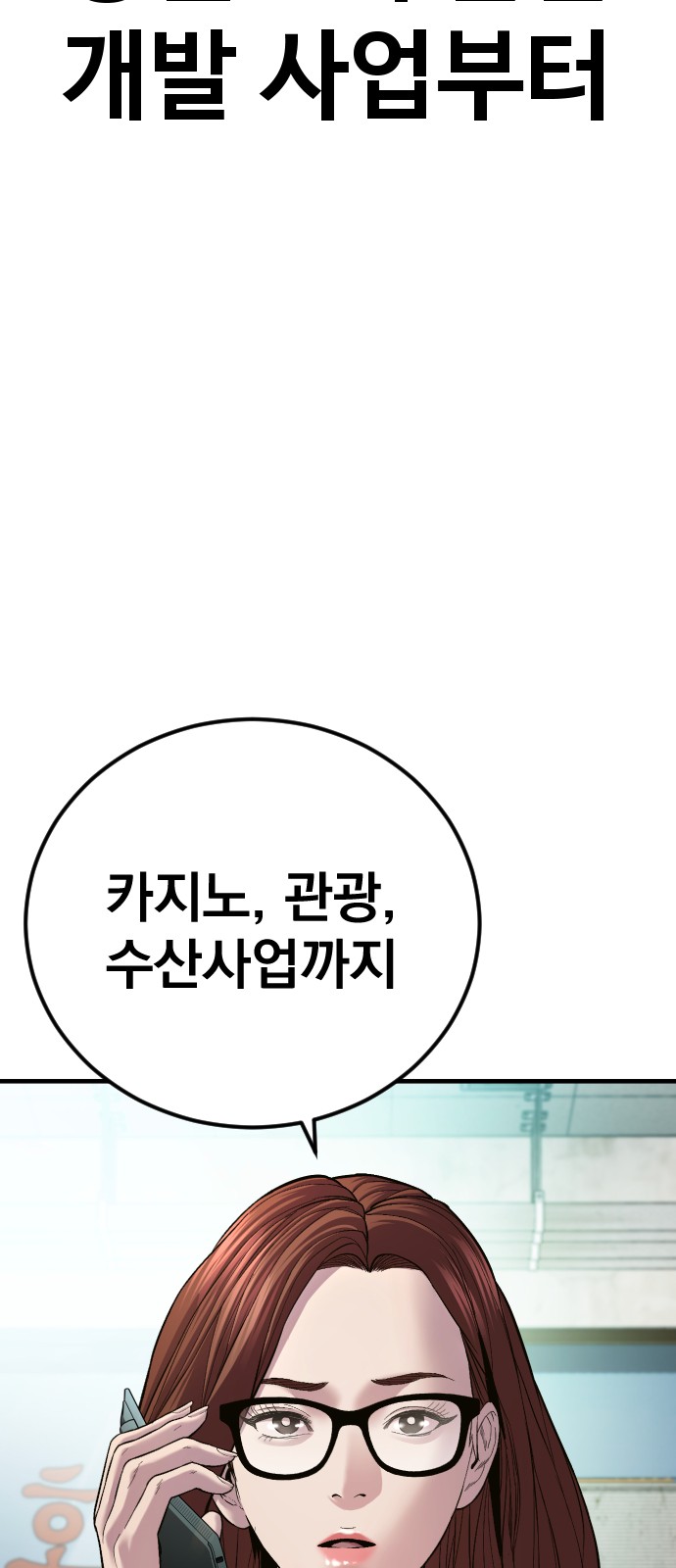 139 페이지