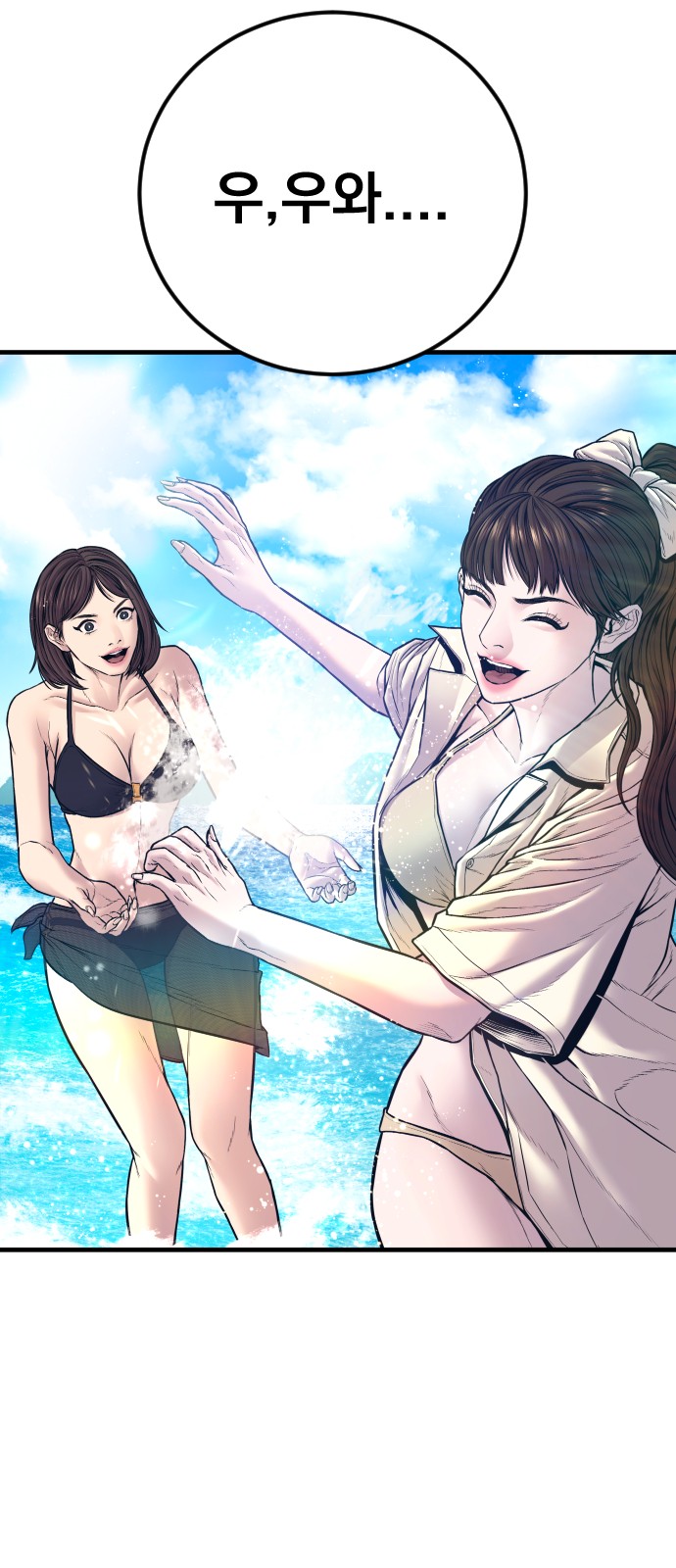 14 페이지