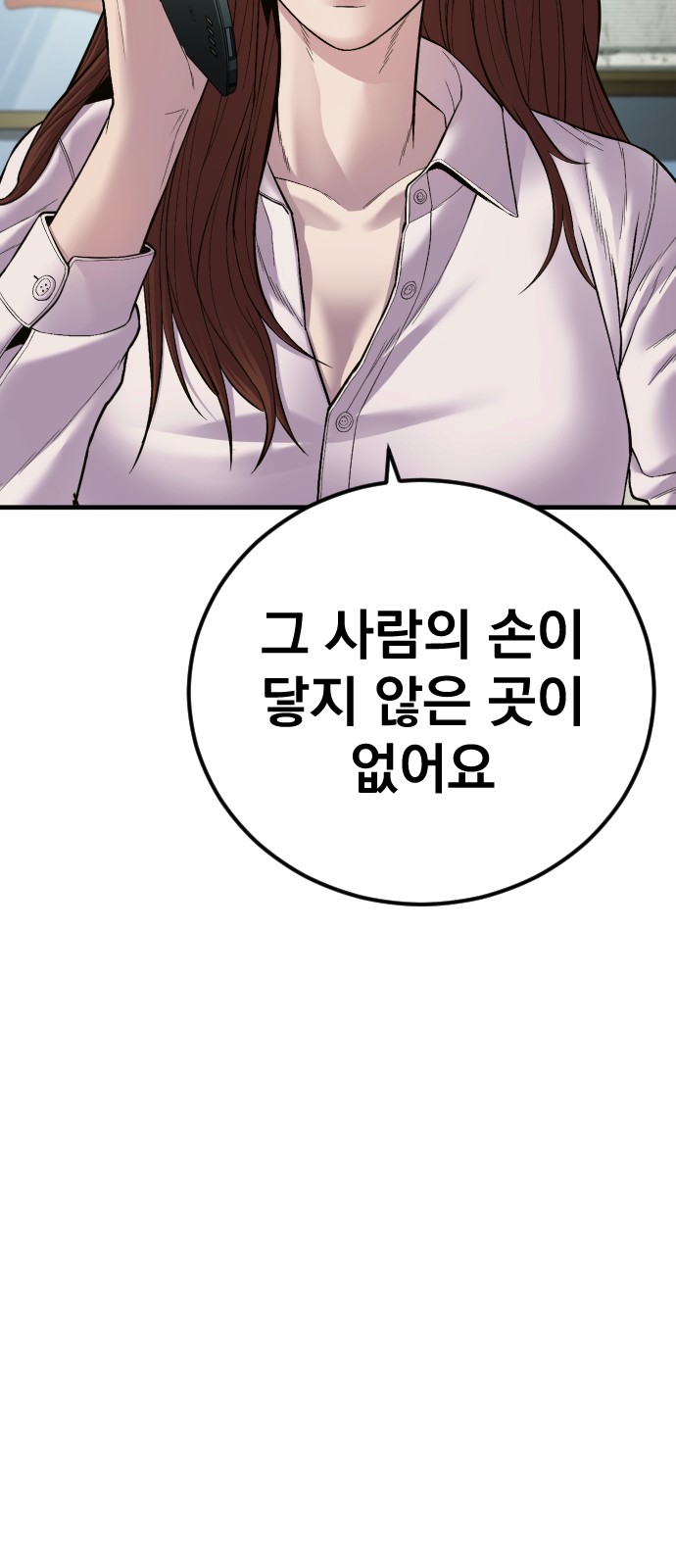 140 페이지