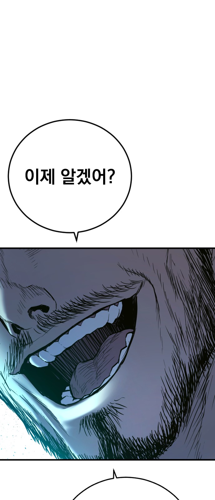 142 페이지