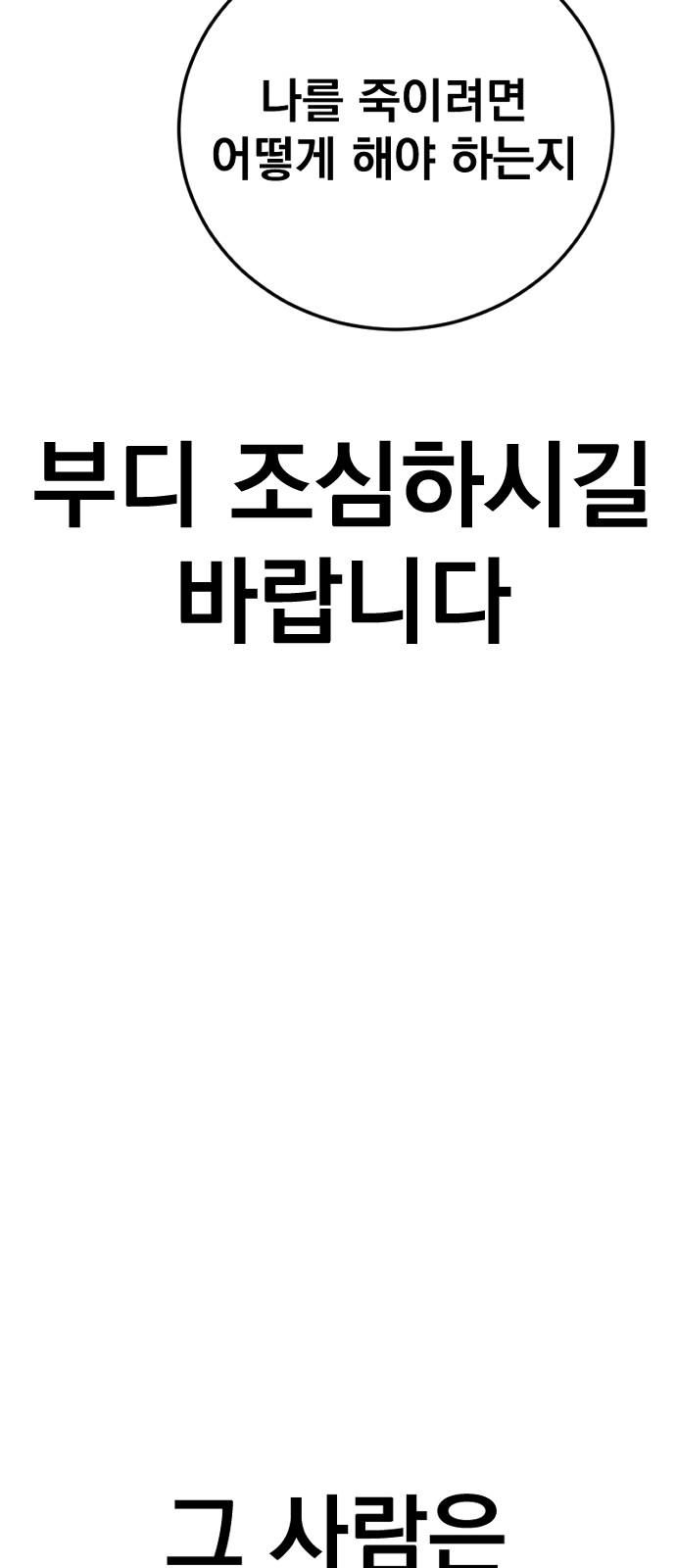143 페이지