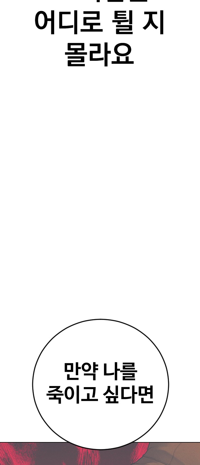 144 페이지
