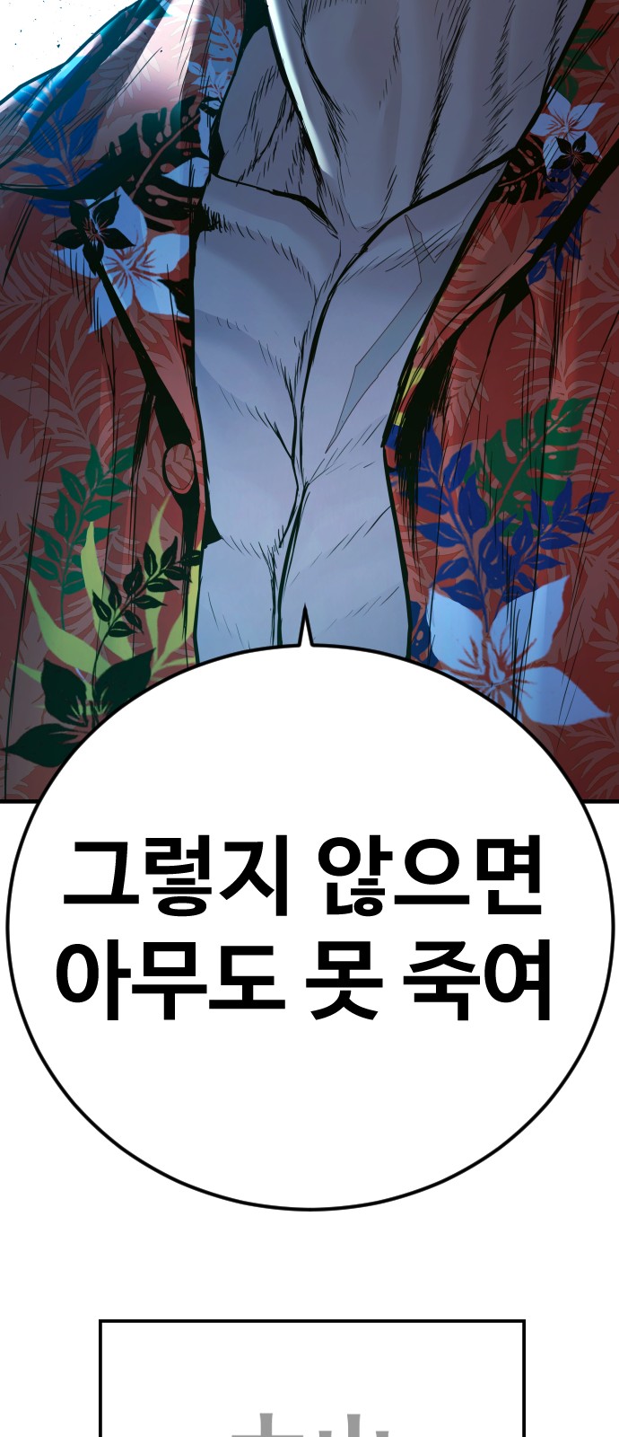 147 페이지