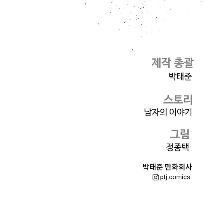 149 페이지