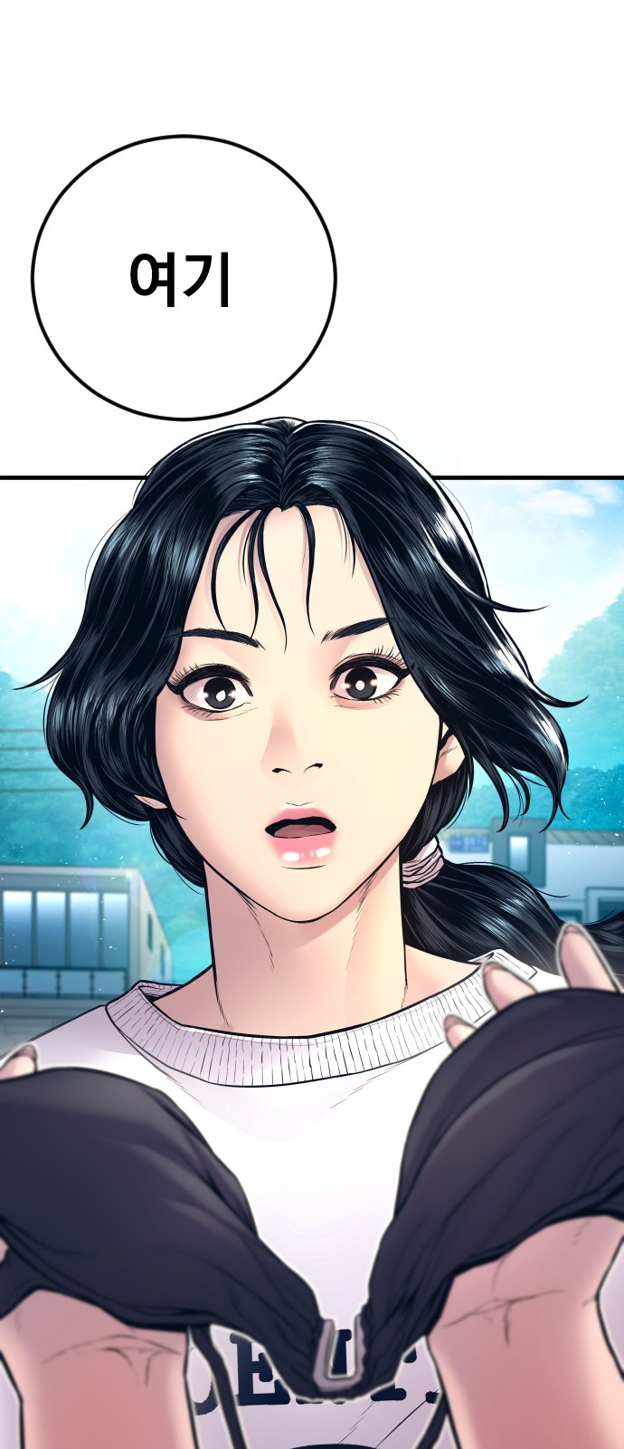 18 페이지