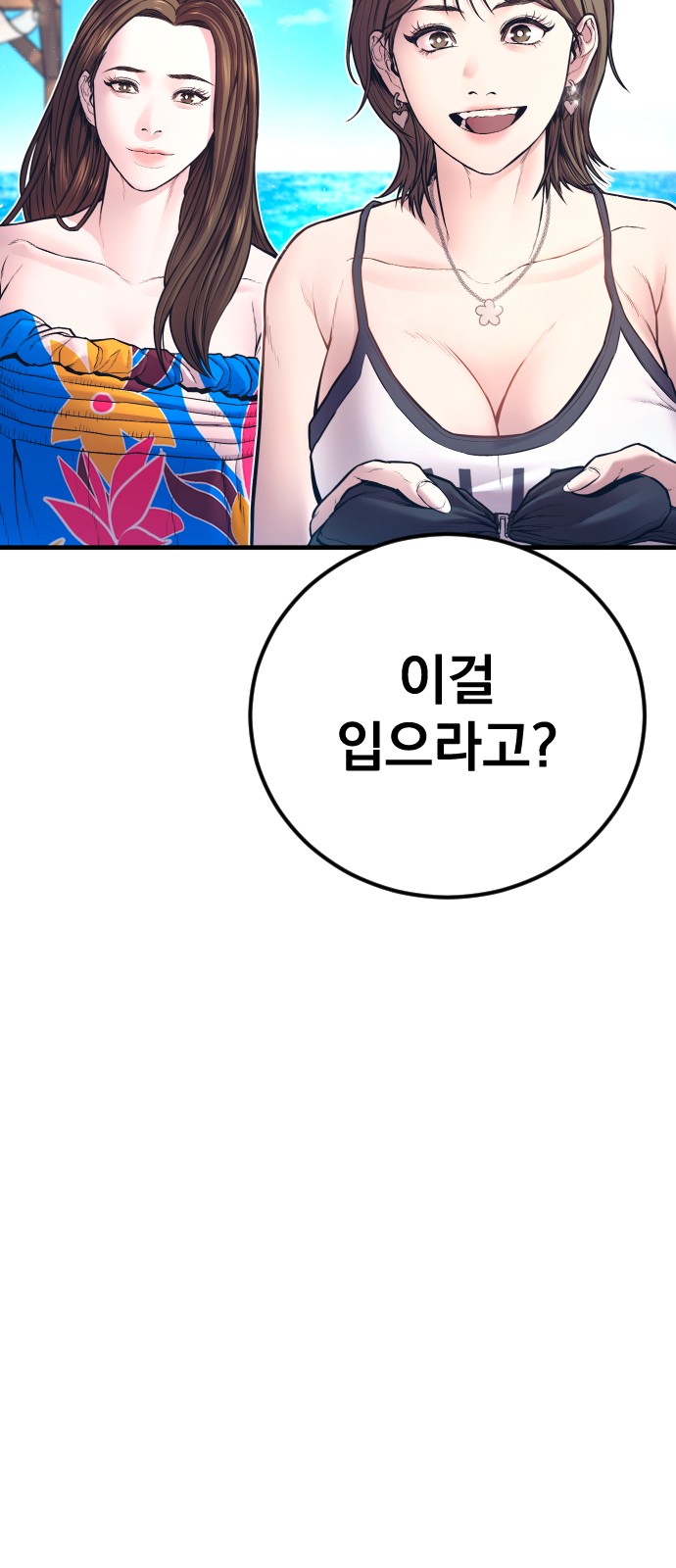 20 페이지