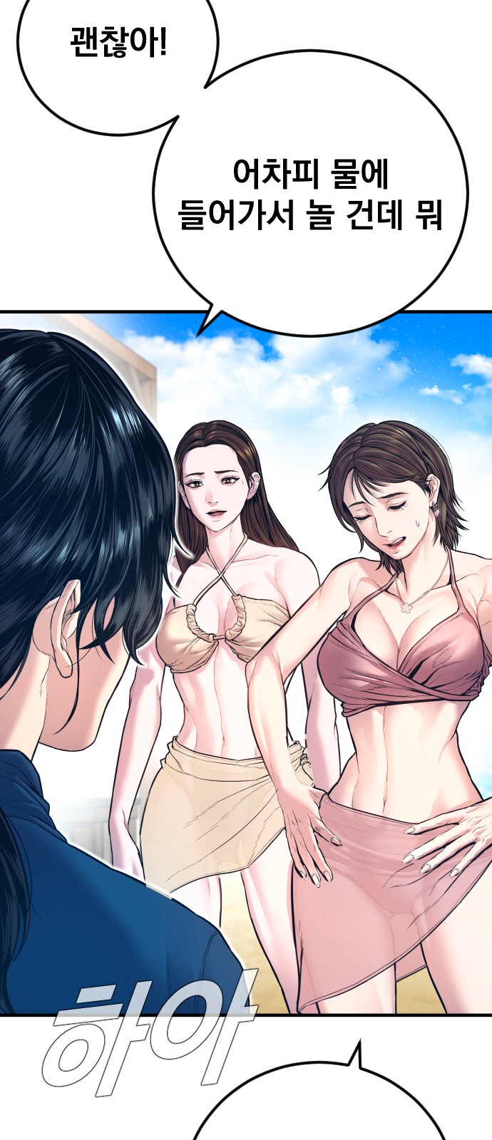 27 페이지