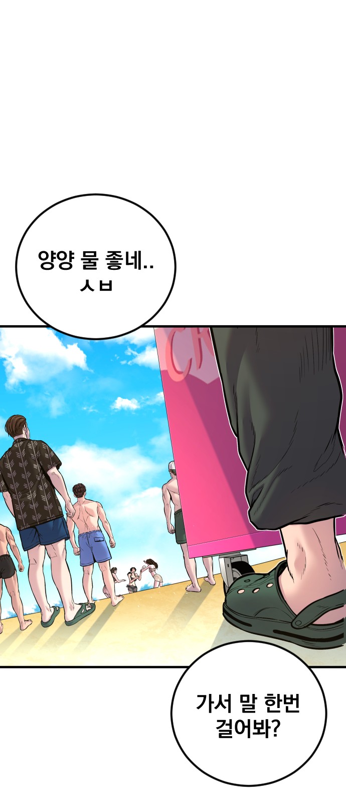 42 페이지